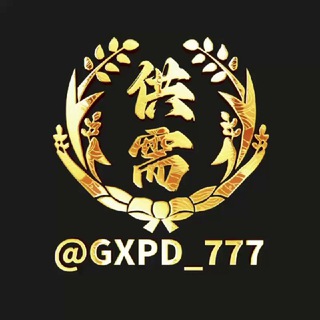 Telegram profile photo for 诺言·供需《灰产赚钱项目》50.com钱包