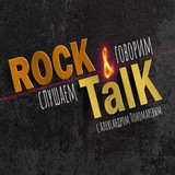 Telegram profile photo for Рокот FM. Луганская рок-волна