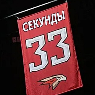 Telegram profile photo for ВГИК | ХОККЕЙ🏒