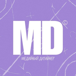 Telegram profile photo for SMM | ЖИЗНЬ В МЕДИА