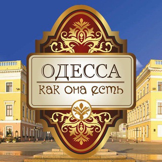 Telegram profile photo for Одесса как она есть ⚓️ 🇺🇦 🔞 Новости Война Хуевая Россия Реальная Украина Реальна Україна Новини Війна Хуйова Росія 18+