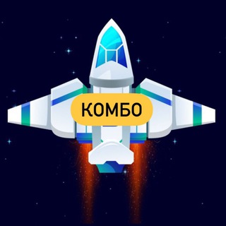 Telegram profile photo for Комбо Pocket Rocket Combo | Покет Рокет