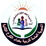 Telegram profile photo for قناة الصف الثاني المتوسط جعفر الطيار