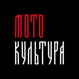 Telegram profile photo for Мото Культура — прокат эндуро мотоциклов, питбайков и квадроциклов