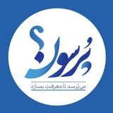 Telegram profile photo for رسانه پرسون " لرستان "