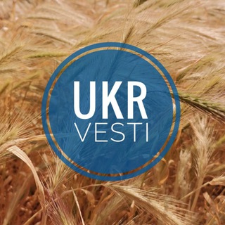Telegram profile photo for UKR VESTI🇺🇦Новини Києва та України