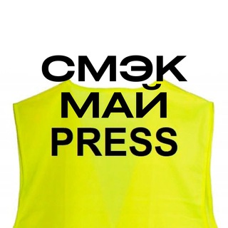 Telegram profile photo for отдел кринжа