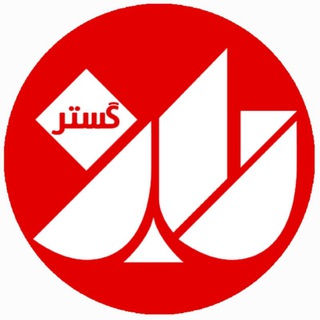 Telegram profile photo for آموزش زبان انگلیسی | زبانگستر