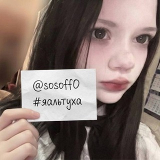 Telegram profile photo for читер💁
