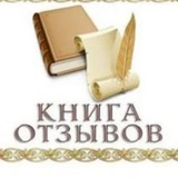 Telegram profile photo for АСТРОБУТИК ОТЗЫВЫ