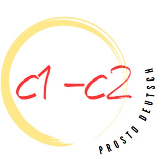 Telegram profile photo for Просто Deutsch С1-С2